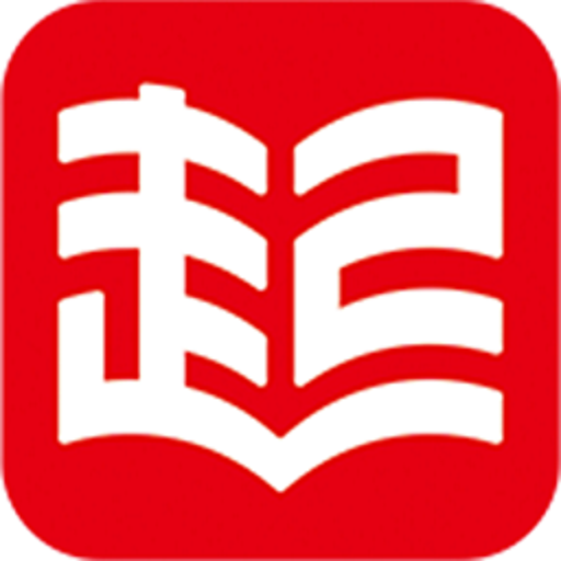 起点