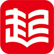 起点