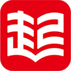 起点 APK download