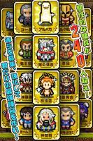冒険ディグディグ imagem de tela 1