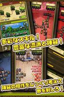 冒険ディグディグ imagem de tela 2