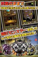 冒険ディグディグ imagem de tela 3
