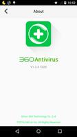 360 Antivirus 截圖 3