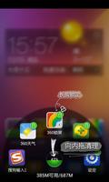 360 Launcher French Language Screenshot 1