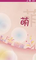 Poster 360 Launcher-Cute