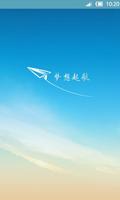 360 Launcher-Dream постер