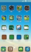 360 Launcher-Dream скриншот 1