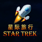 360 Launcher-Star Trek আইকন