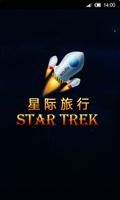 360 Launcher-Star Trek plakat