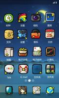 1 Schermata 360 Launcher-Miss