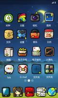 2 Schermata 360 Launcher-Miss