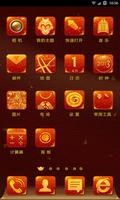 360 Launcher-Waking up in 2013 截圖 2