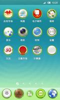 360 Launcher-Lotus Pond ảnh chụp màn hình 1