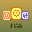 360 Launcher-small and fresh APK