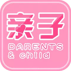 亲子 APK download