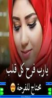 صور حب عراقية Plakat