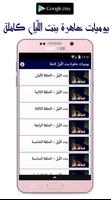 يوميّات عاهرة بنت اللّيل كاملة Plakat