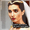 عبارات حزينة و مؤلمه 2016 APK