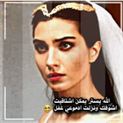 عبارات حزينة و مؤلمه 2016 icon