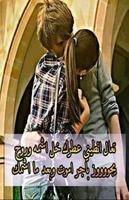 صور حب رومانسية ảnh chụp màn hình 1