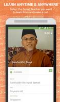 iRecite تصوير الشاشة 2