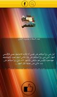 قصص بنات واقعية (بدون انترنت) Plakat
