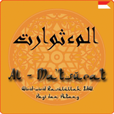 Al-Ma'tsurat icône