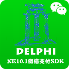 Delphi XE10.1 微信支付范例 Zeichen