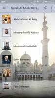 Surah Al-Mulk MP3 Offline पोस्टर