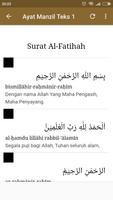 Ayatul Manzil Ruqyah تصوير الشاشة 3