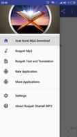 Ruqyah Shariah MP3 Offline تصوير الشاشة 3