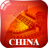 World Heritage in China icône
