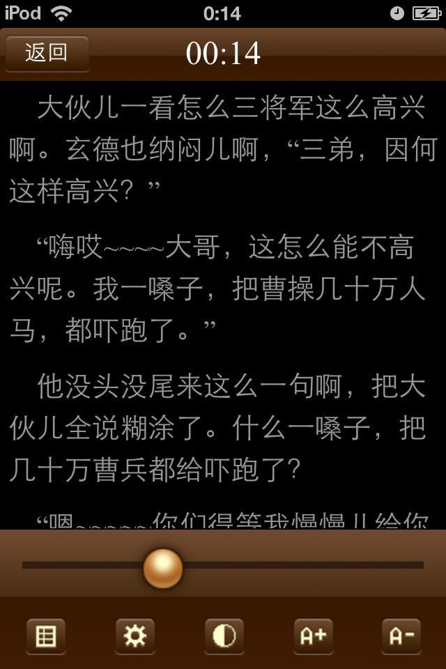 三国演义史上最全合集 原著 白话文 评书版 英文版 三国志for Android Apk Download 三国演义史上最全合集 原著 白话文 评书版 英文版 三国志for Android Apk Download