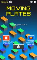 Moving Plates Poster