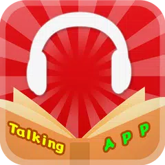 Baixar 聽故事學英文 Talking-app XAPK