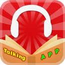 聽故事學英文 Talking-app APK