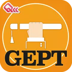 GEPT全民英檢初級保證班 APK download