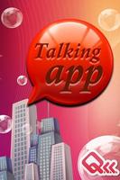 夜鶯 Talking-App 海報