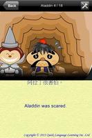 Aladdin capture d'écran 2