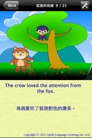 The Fox and the Crow स्क्रीनशॉट 1