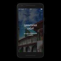 Canlı Luğat 포스터
