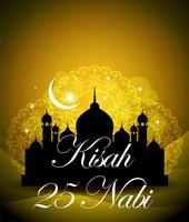 Kisah 25 Nabi dan Rasul স্ক্রিনশট 3