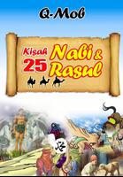 Kisah 25 Nabi dan Rasul capture d'écran 1