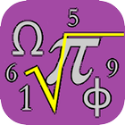 formules du math gratuit آئیکن