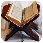 القرآن الكريم كامل مكتوب icône