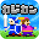 鍛冶屋カンパニー APK