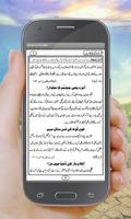 Qaum e Lut Ki Tabah Karian Screenshot 1