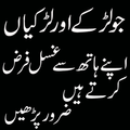 Qom-e-lut