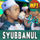 Lagu Shalawat Syubbanul Muslimin Offline icône