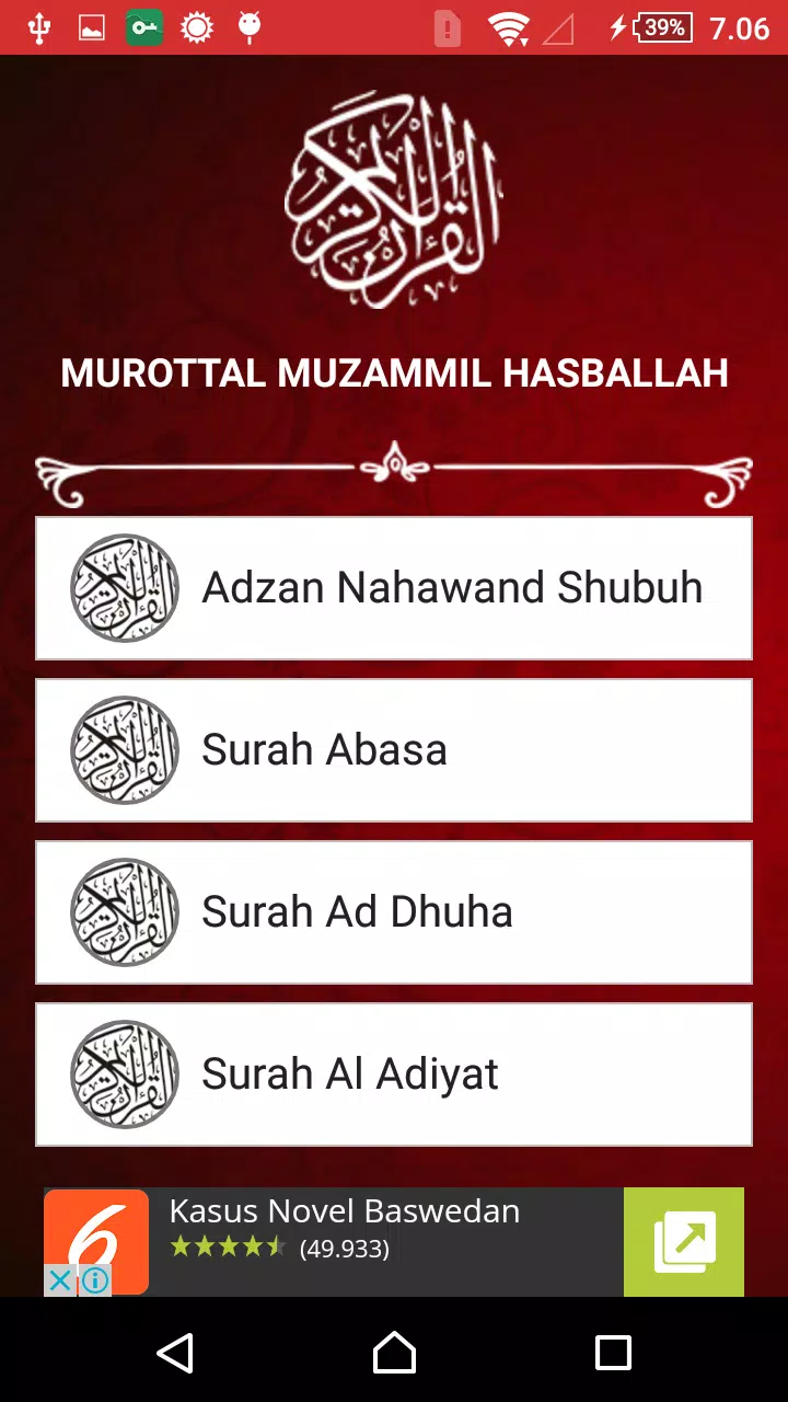 Download 75+ Contoh Surat Al Mulk Nahawand Terbaik Dan Terbaru Download 75+ Contoh Surat Al Mulk Nahawand Terbaik Dan Terbaru